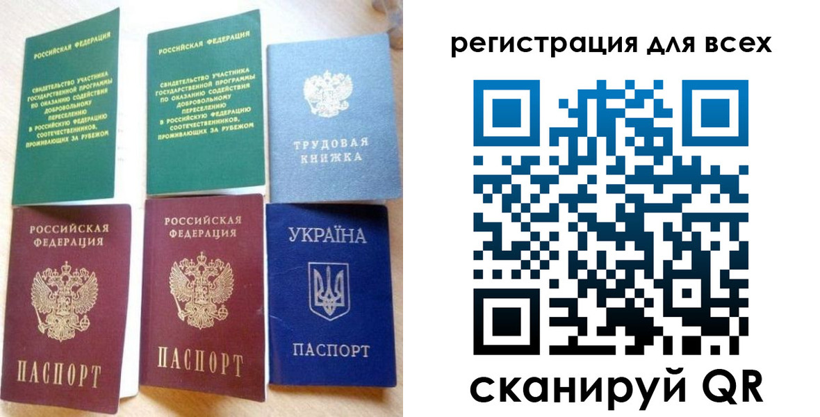 форма 3 в Бабаево